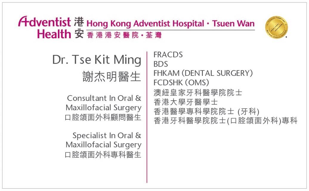Dr. Tse Kit Ming